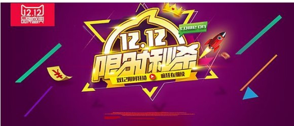 淘宝秒杀器使用方法