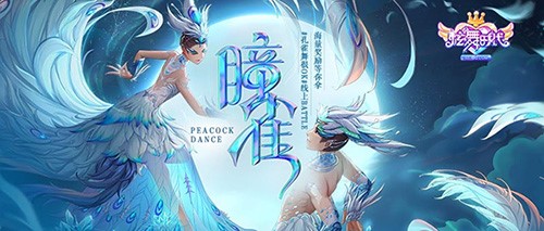 炫舞时代最新活动介绍