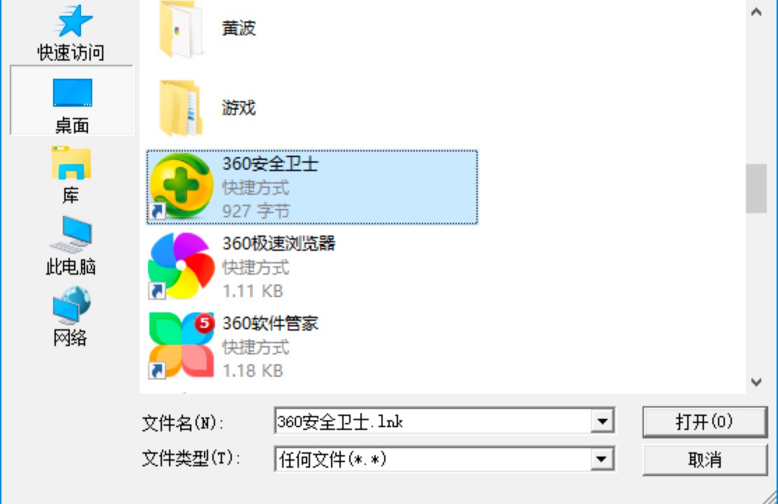 Replacer专业的替换工具功能特色介绍及基础使用教程