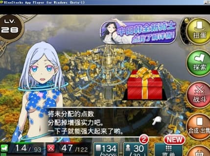 MA序曲百万亚瑟王辅助安装教程介绍