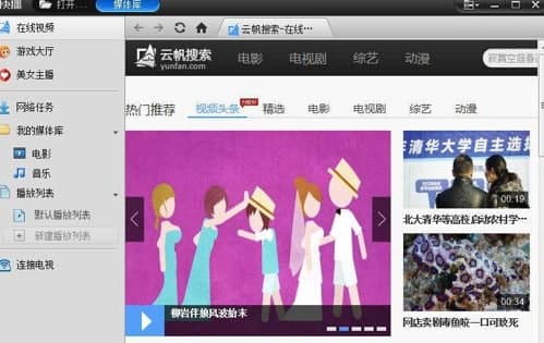 qvcd安装教程和特色介绍