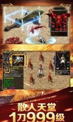 139my魔域发布特色优势详解