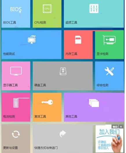 卡硬工具箱软件简介和常见疑问解答