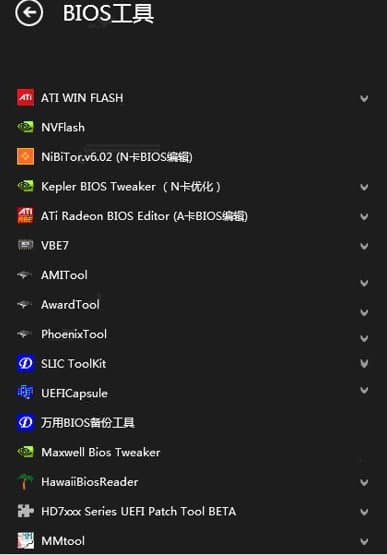 卡硬工具箱软件简介和常见疑问解答