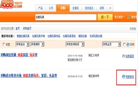 怎么使用阿里旺旺