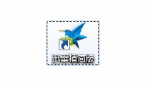 迅雷7精简版软件简介和常见疑问解答