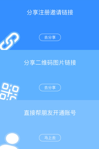 微商汇平台安装教程介绍