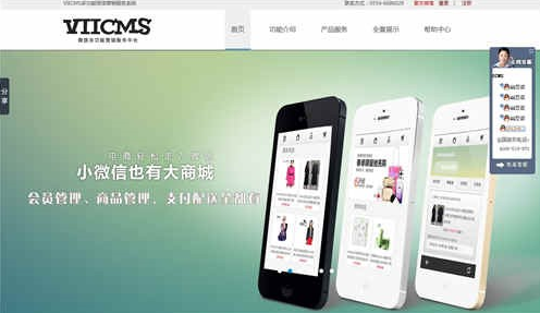 微商汇平台安装教程介绍