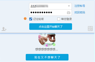 NtrQQ官方下载