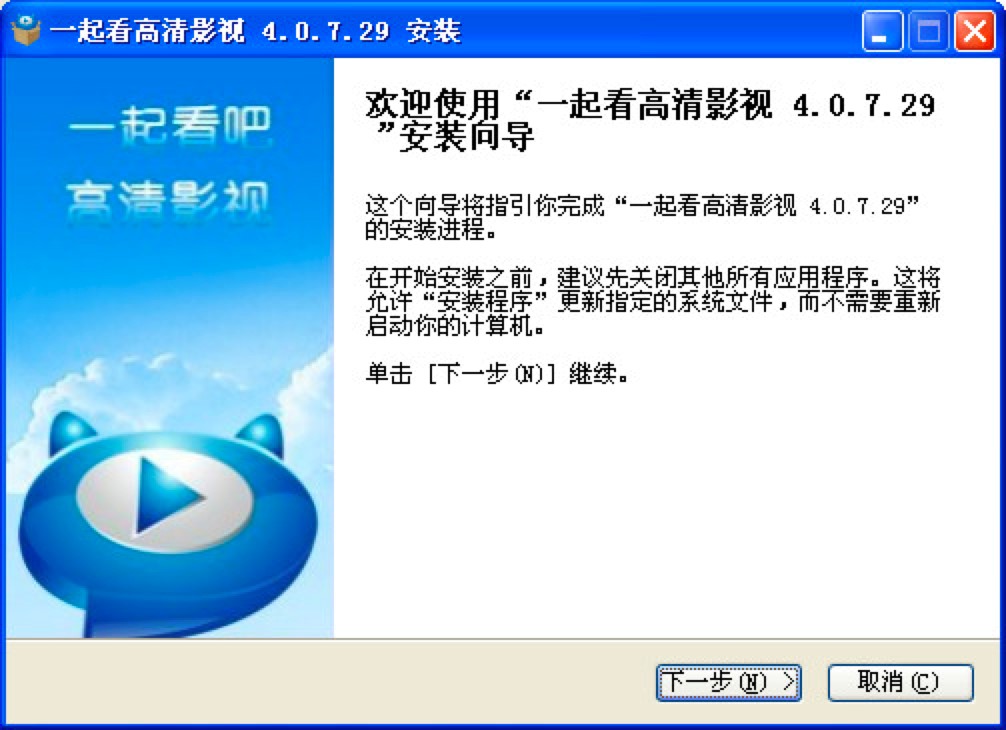 一起看吧高清影视播放器的功能特色详细介绍