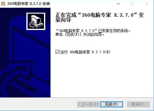 360电脑专家特点介绍和安装步骤