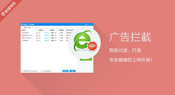 360杀毒软件最新版操作日志使用步骤