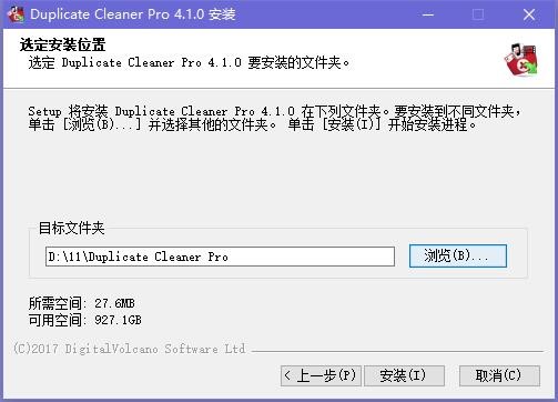 Duplicate Cleaner重复文件清除工具下载安装教程