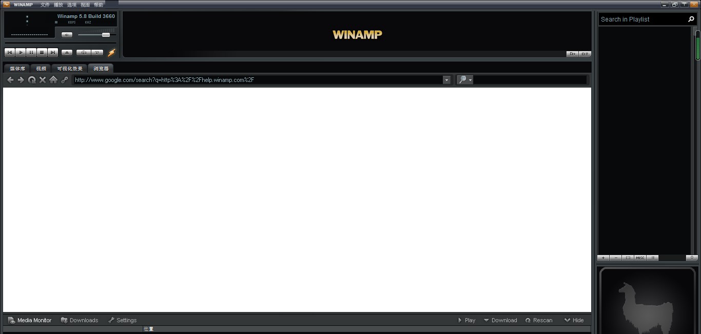 Winamp官方版如何安装？Winamp安装教程