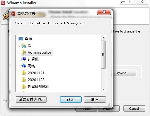 Winamp官方版如何安装？Winamp安装教程