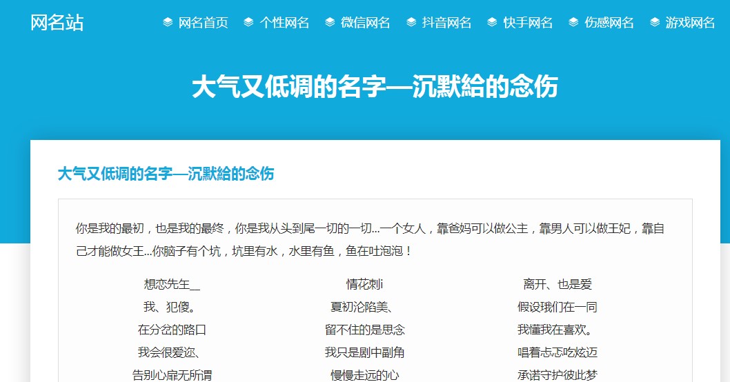 火星文转换器下载使用教学