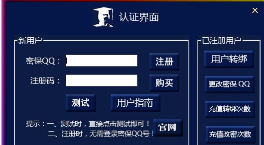 毕业证复印件生成器（通用大学毕业证生成器）使用方法