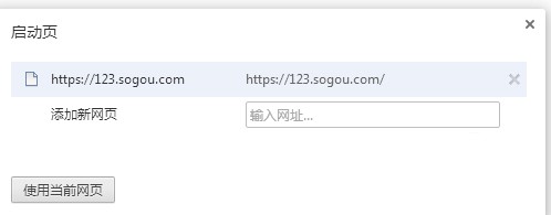 Theworld世界之窗浏览器安装使用方法