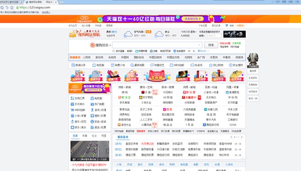 Theworld世界之窗浏览器安装使用方法