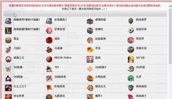玄神金牌网吧代理使用说明