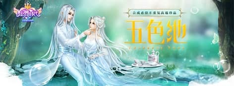 炫舞时代安装教程和功能介绍