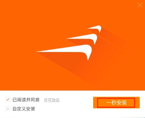 风行视频电脑客户端的功能特色介绍及详细安装教程