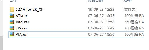 万能显卡驱动官方下载