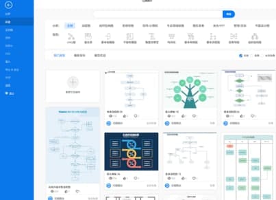 亿图图示专家官方下载