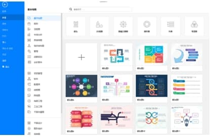 亿图图示专家官方下载
