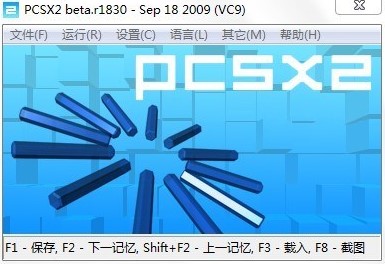 ps2模拟器有什么用？如何安装到电脑？