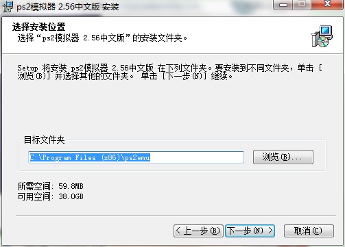 ps2模拟器有什么用？如何安装到电脑？
