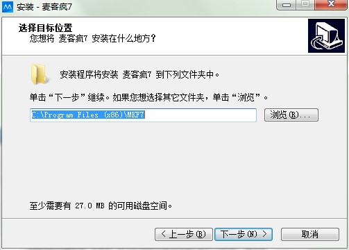 麦客疯官方版功能特色和安装步骤