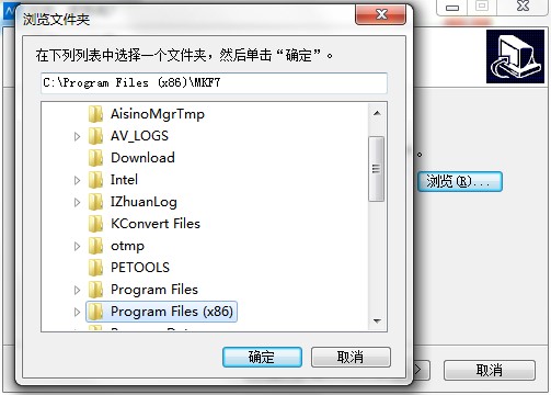 麦客疯官方版功能特色和安装步骤