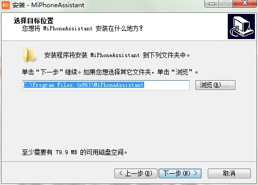 小米手机助手有什么用？如何安装到电脑上？