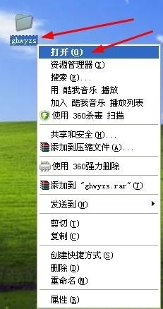 工行网银助手下载使用技巧