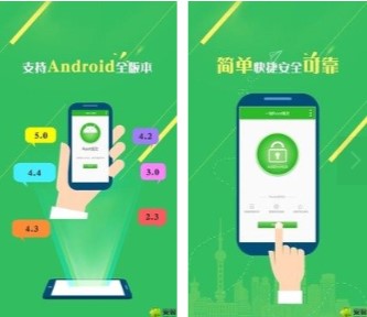 Root精灵手机版功能特点介绍
