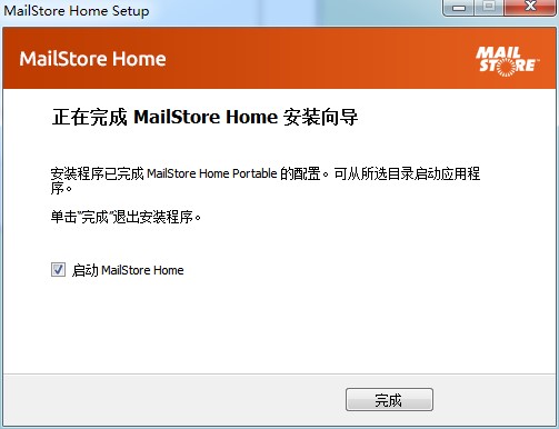 Gmailstore安装教程