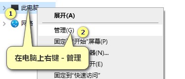 Windowblinds安装教程