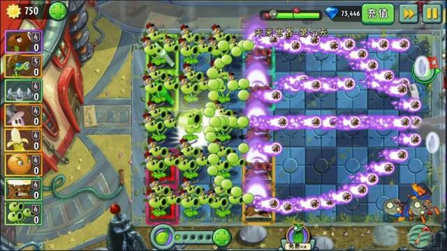 植物大战僵尸2pc版攻略介绍