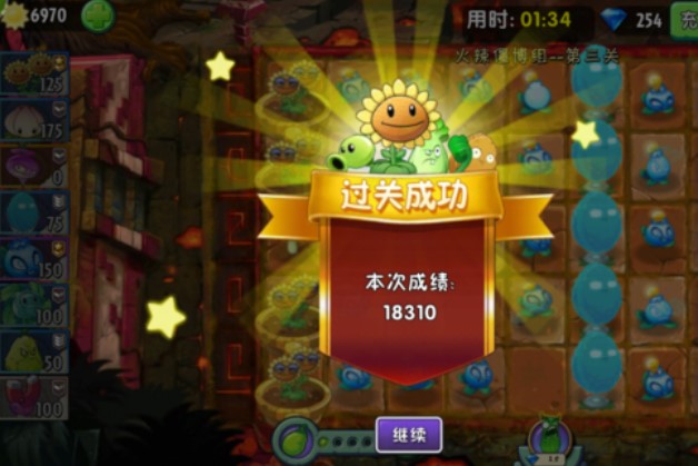 植物大战僵尸2pc版攻略介绍