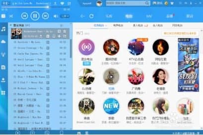 搜狗播放器安装教程和软件介绍