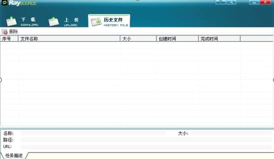 图：RaySource