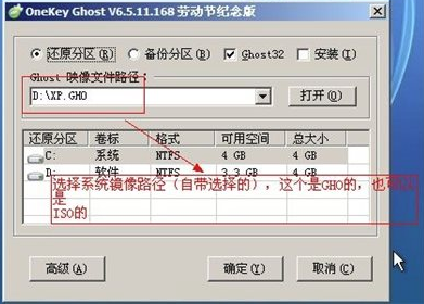 Onekey软件功能特色详解