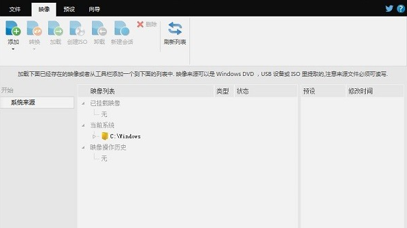 NTLite官方下载
