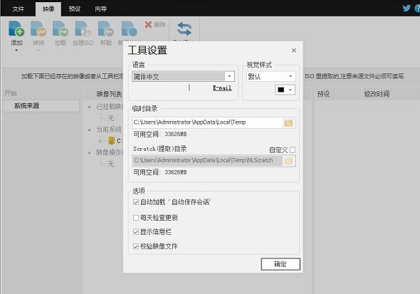 NTLite官方下载