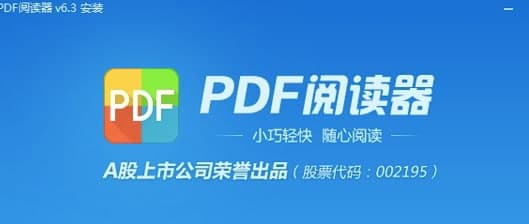 pdf看图常见疑问解答和使用说明