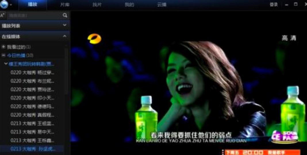 迅雷看看播放器的使用教程，如何获得视频网址？