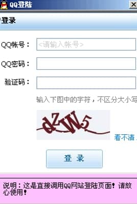 抢车位助手功能和使用教程介绍