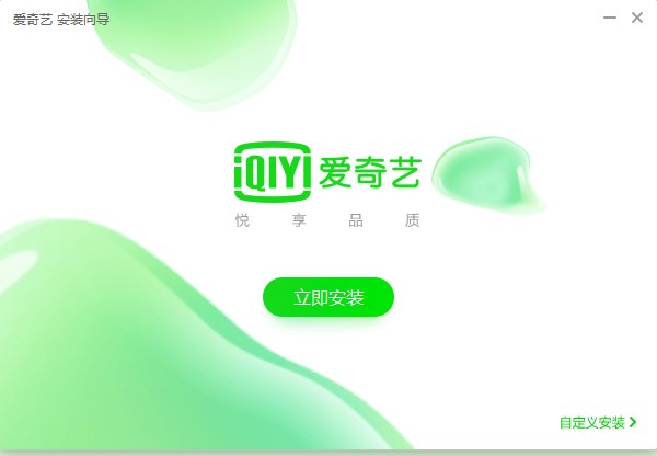 爱奇艺PPS影音下载视频弹幕设置技巧