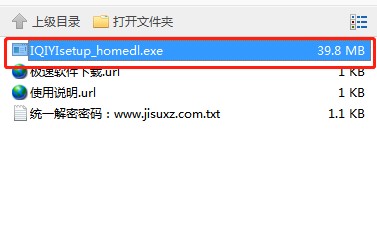 爱奇艺PPS影音下载视频弹幕设置技巧